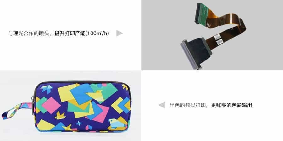 皮革卷材打印机喷头优势